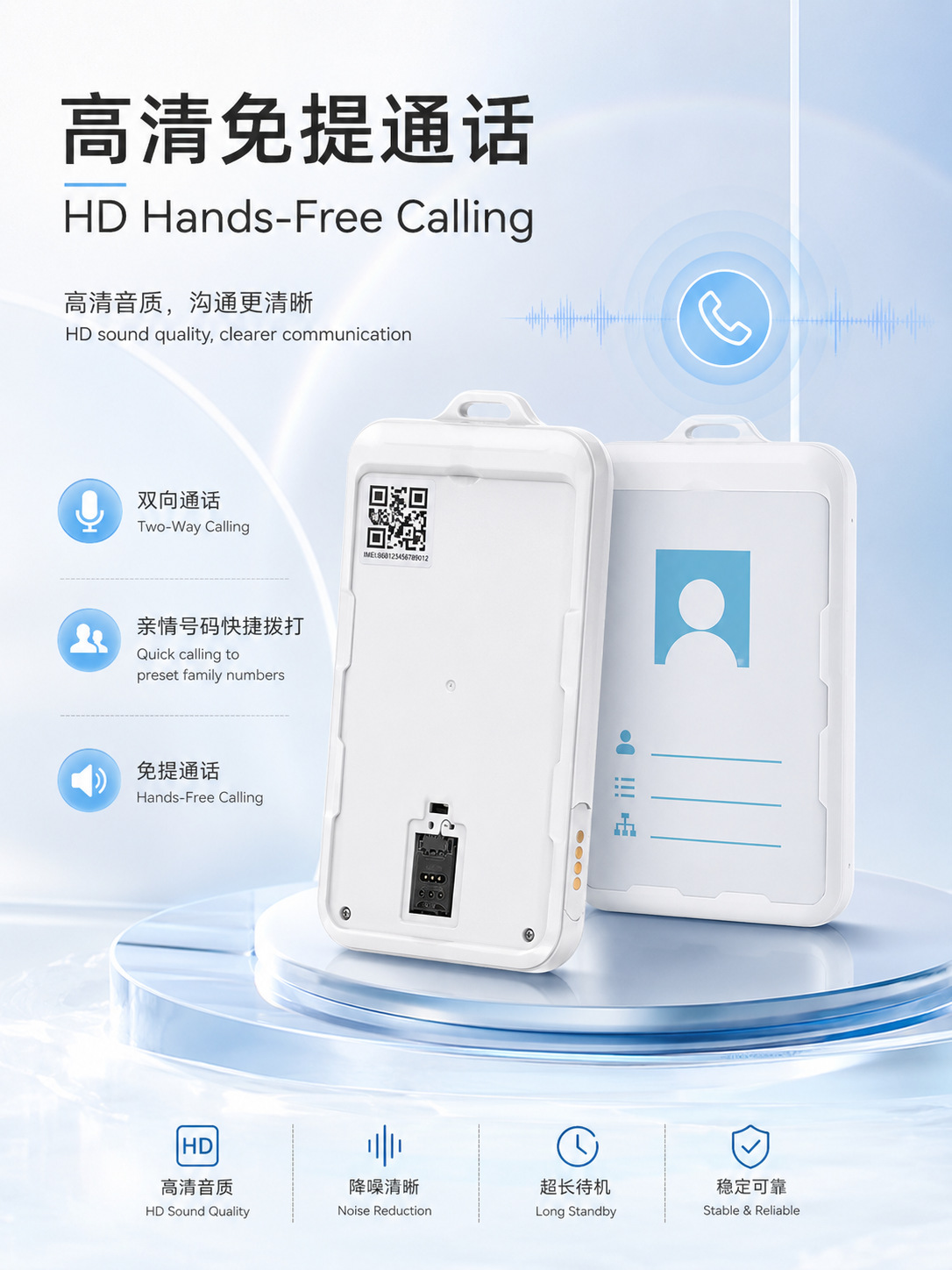 International Smart GPS Electronic Badge Locator for Field Patrol Management and Employee Attendance Tracking in Sanitation Services