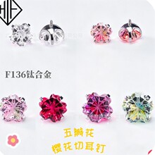 F136⁺Ͻ�u׃�ѻ��ж�ᔾ��������и����W���|�ճ�����������