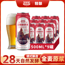 �}�_����ʽ���ơ����ѿ���11&deg;P���Z�l��ȫ��ԭ�{����500ml*9��