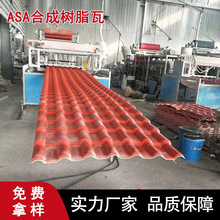 �S�����lASA�ϳɘ�֬��͸����Ƭ��피Ӻ���߹Ž��B����u����