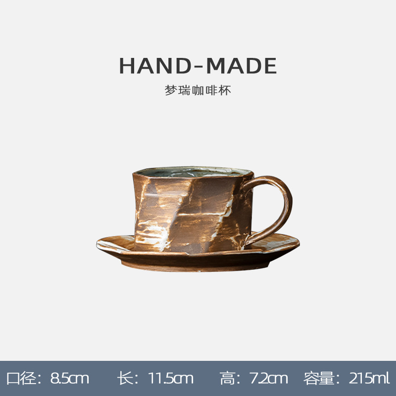Japanese coffee sophisticated creative retro set