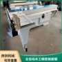 广东板式精密木工裁板锯