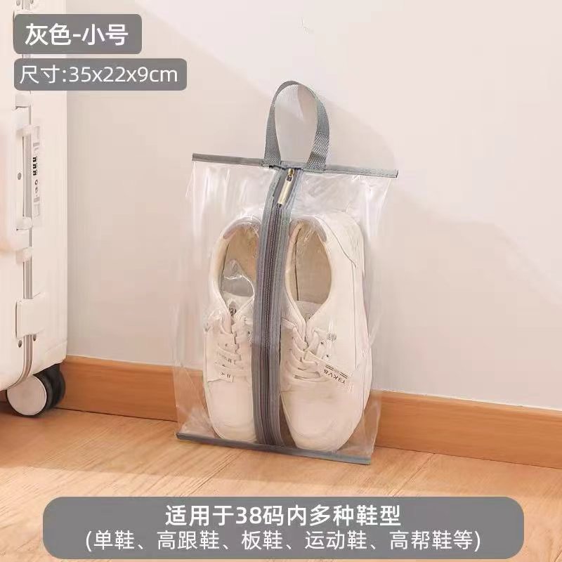 鞋子收纳袋装旅行球鞋拖鞋防水透明旅游鞋袋鞋套防潮防霉防尘袋子|undefined