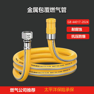 2024 new national standard coated hose gas pipe natural gas pipe high pressure explosion-proof steel wire pipe thickened metal pipe