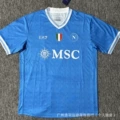 25/26 Napoli Home Kit