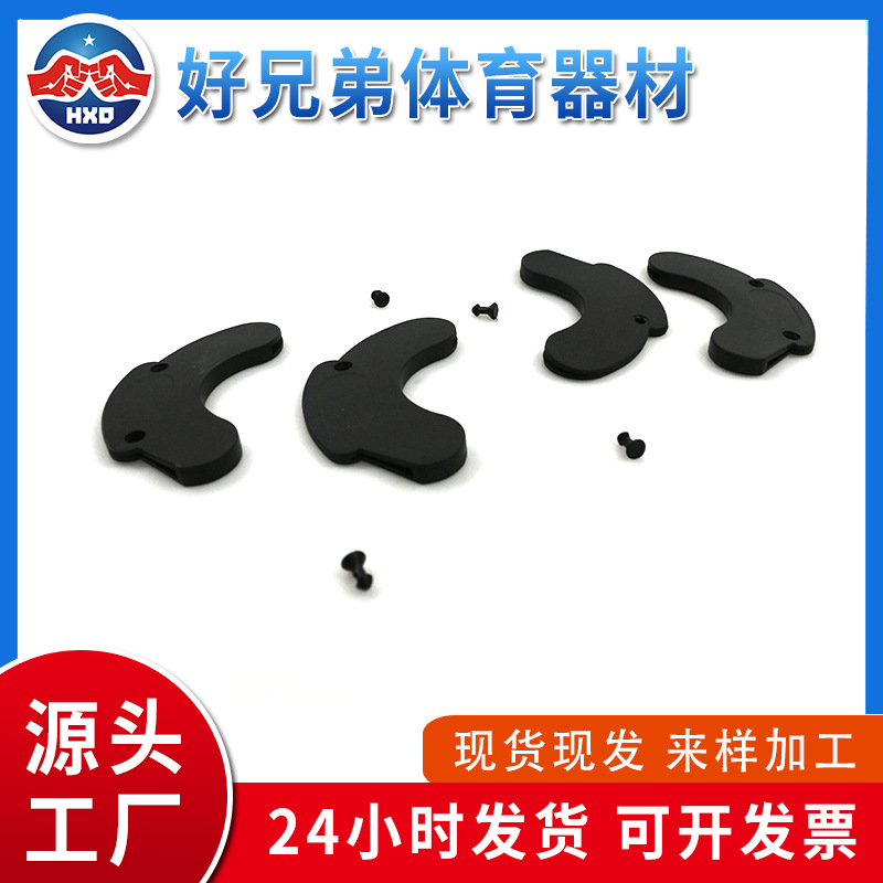 Equipment for gym, non-slip accessories 4
