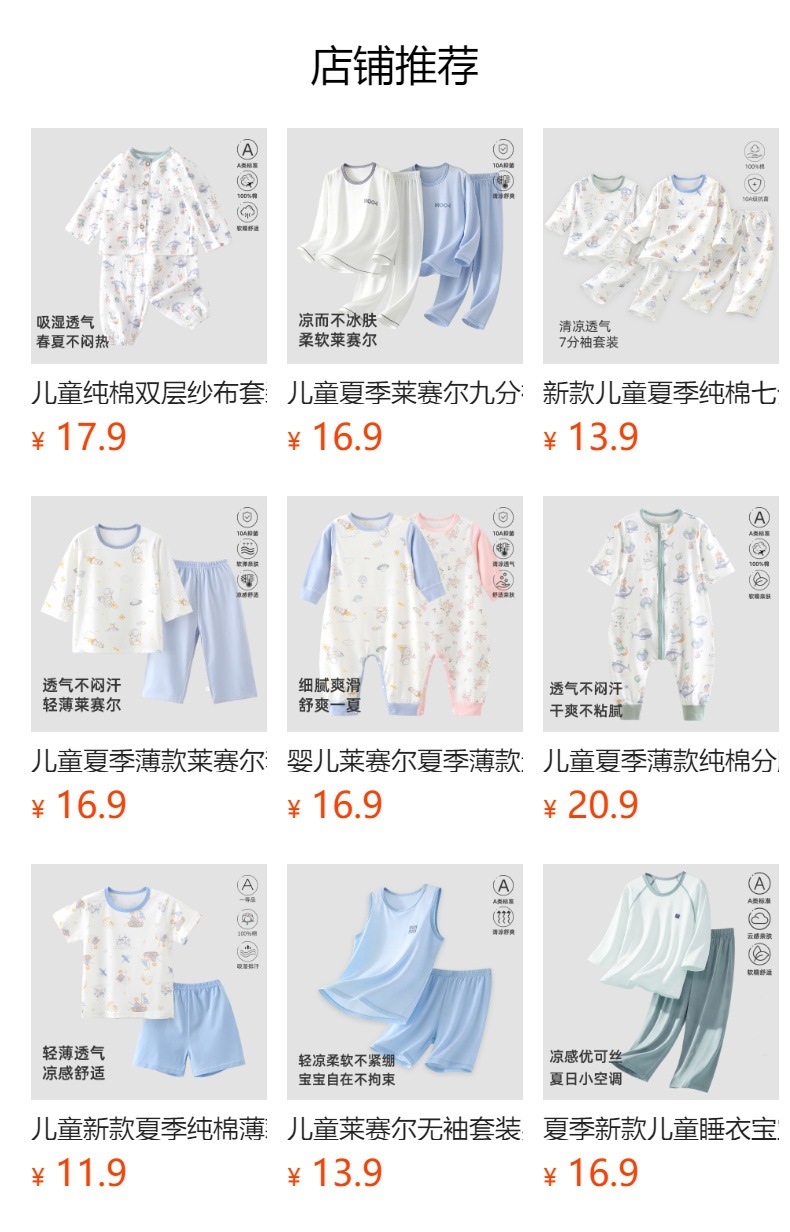 详情图