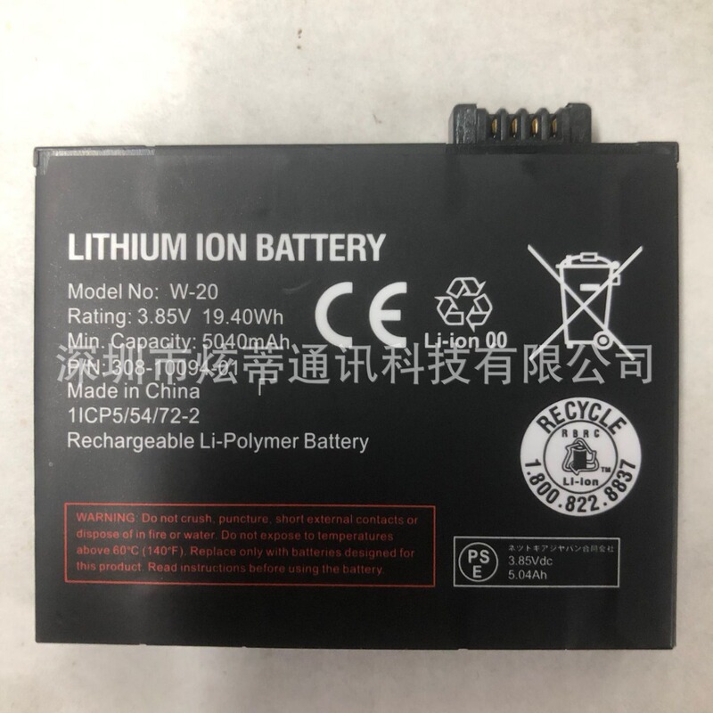 For NETGEAR Net Nighthawk m5 Battery MR5200 Router Battery W-20 Battery