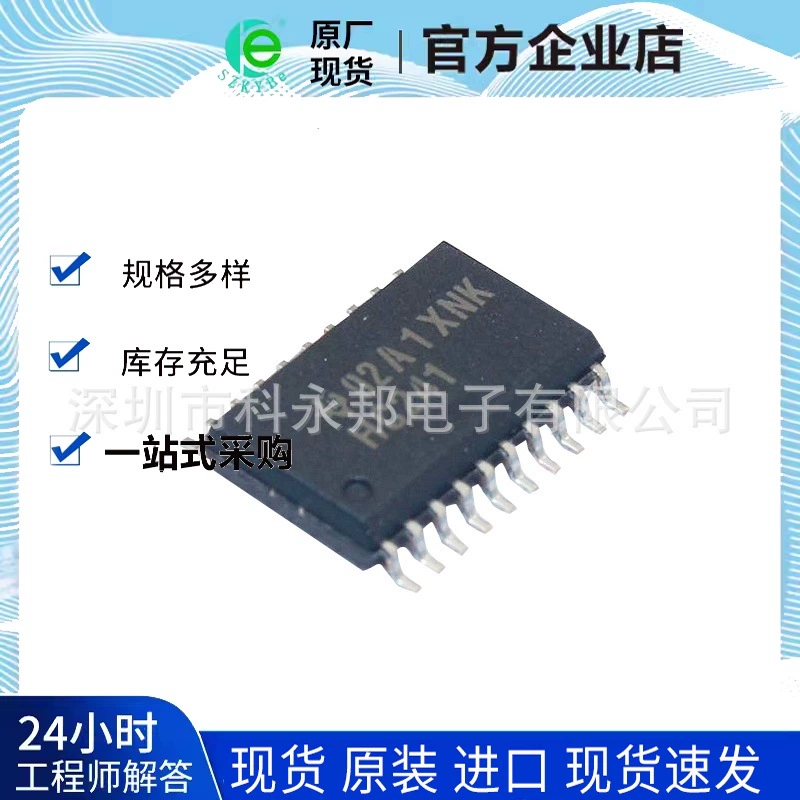 SN74HC241NSR патч SOP-20 логический буфер драйвер приемник