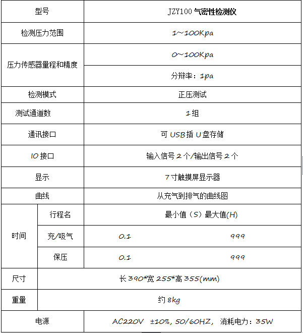 微信图片_20240411142359