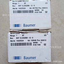 BHF13.24G2500-12-9ȫ��BAUMER���˱�����ԭװ��Ʒ�ֻ����