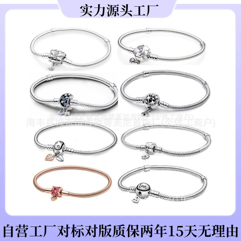 Pandora Sterling Silver S925 Snake Bone Chain Thick Silver Butterfly Love Snake Bone Chain Pandora DIY Basic Bracelet