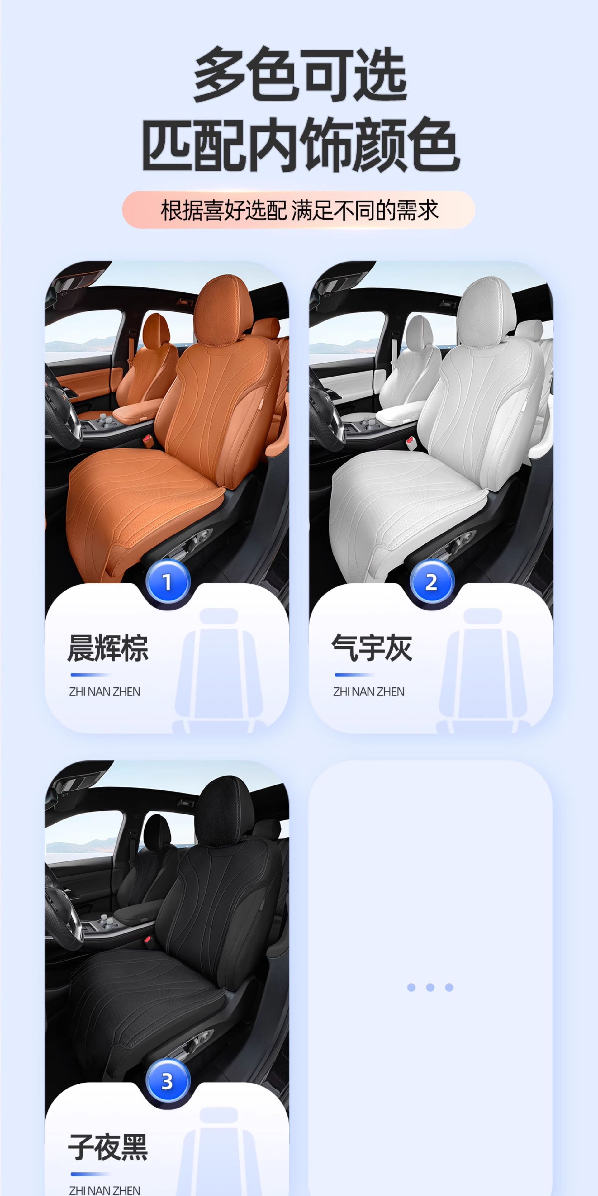 Suitable for Xpeng G9 Seat Cushions, 25 Types of Car Accessories, Special Seat Cushions, Ventilation Accessories, Seat Covers, Universal for All Seasons, Summer