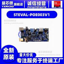 STEVAL-POE003V1 HIGH POWER POE PD / 5 V UP TO 20  幤