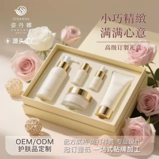 院线高端套组礼盒OEM代加工护肤品定制
