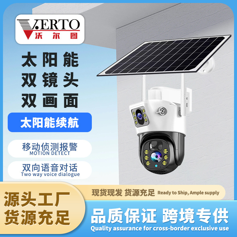 Monitoreo solar al aire libre doble lente 4G bajo consumo de energía Cámara impermeable cámara inalámbrica HD monitoreo a todo color