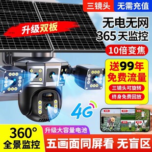 Y̫��ܱO�����o늟o�W����360��ҹҕ�����֙C�h�̼�������zӰ�^