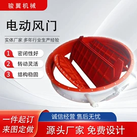 锅炉配附件;管道辅助材料;蝶阀