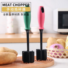 亚马逊跨境TEMU肉类料理切碎器土豆沙拉番茄研磨切碎器手持搅肉器