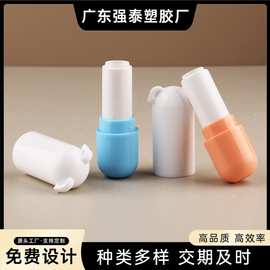 现货旋转润唇膏现货批发自制DIY圆形口蜡防晒棒修容高光空盒包材