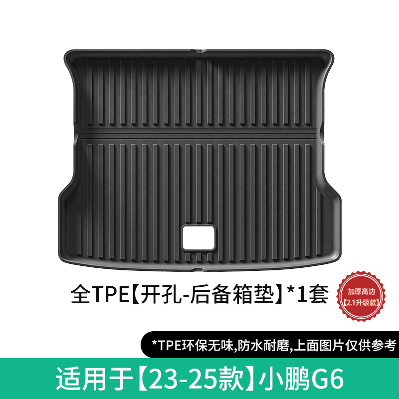 G6/G7 23-26 Trunk — XPeng Modelə uyğun ayaqaltı - 23-25-xpeng-g6-trunk-mat-with-hole