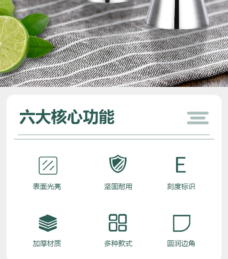 不卷边量杯详情_02.jpg