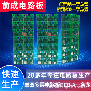 Դ^S֧СaPCB·Laˮx·pư