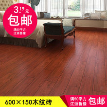 木纹砖仿实木地板瓷砖地砖地板砖瓷木客厅阳台卧室防滑150 600