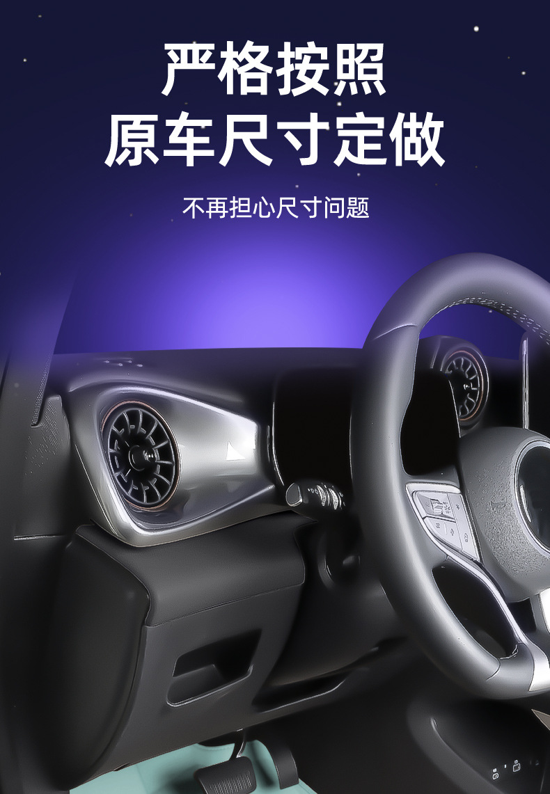 Suitable for Wuling Eshang Models, Waterproof and Dustproof Car Interior Accessories, Environmentally Friendly Double-Layer Floor Mats