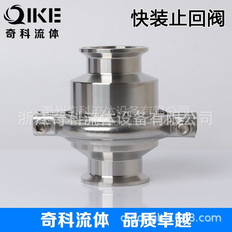 不锈钢304 316L卫生级快装止回阀卡箍式升降止逆阀单向阀Ф19-159