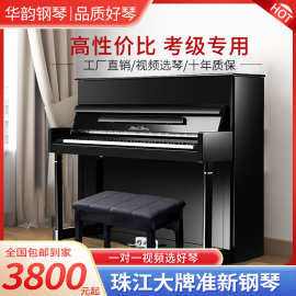 二手珠江立式钢琴