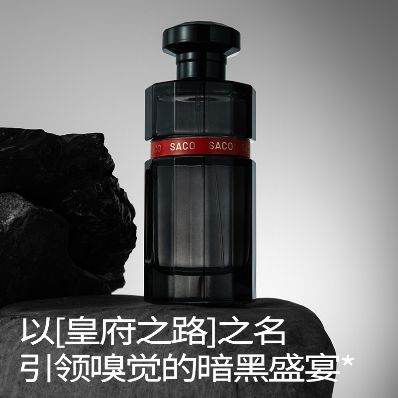 La marca SACO, el camino del inframundo, fragancia fresca para hombres y mujeres, fragancia duradera 100ml. image 2