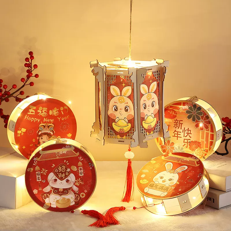 过年兔子手提灯笼古风灯笼新年元宵元旦儿童DIY木质灯笼手工灯笼