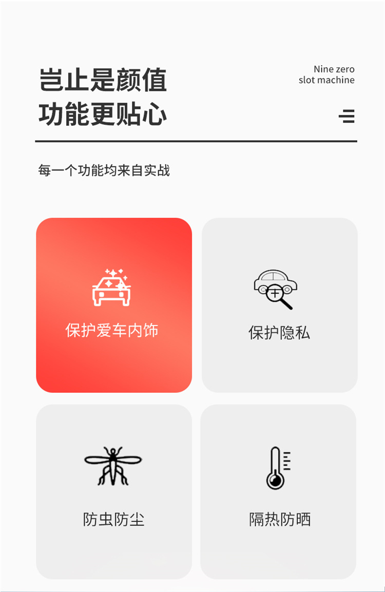 Dachong V80G10 G20 G50 Car Window Curtain Sunshade Mosquito Net Car Window Mosquito Net Sun Protection Ventilation Net