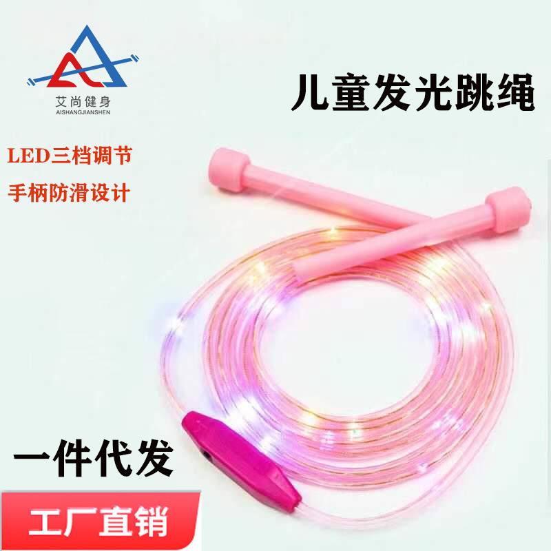 LED 발광 로프 건너 뛰기 새로운 다채로운 발광 로프 건너 뛰기 어린이 레이싱 로프 건너 뛰기 조정 가능한 플래시 발광 로프 건너 뛰기