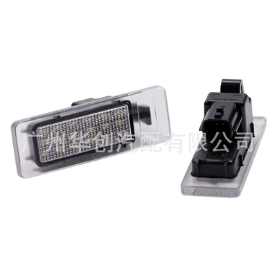License plate lamp 4 Scenic Iv Twingo