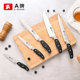 阳江不锈钢厨多用刀具外贸刀厨师刀切肉刀面包刀利口刀水果刀批发