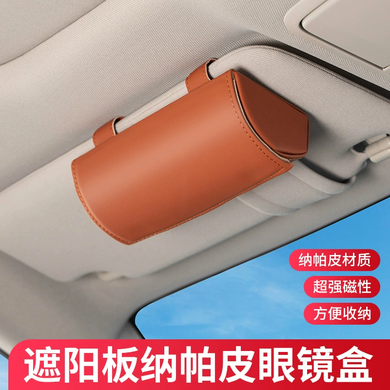 Автомобильный футляр для очков Многофункциональный автомобиль для солнцезащитного козырька