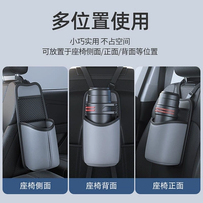 Car cup holder/beverage holder, fixed mount, car thermos holder, thermos