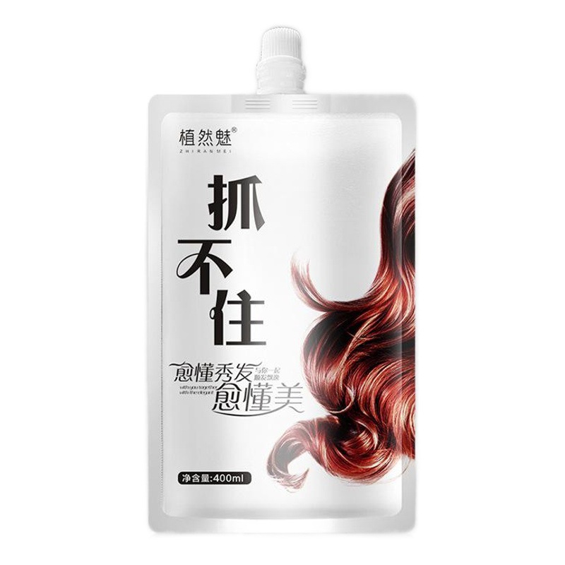 Zoran Charming Shake Sound Explosions Long-term Repair Hair Film Slippery Repair Nourishing Non-steaming Pour Film Can't Grasp Hair Film