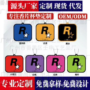 ܇�d��޹���Ƭ܇�ȳ���ζ�GTA��߅��܇��ƬR�ǒ����ˮ��������