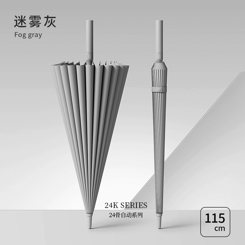 미스티 그레이 [일체형버튼 + 풀파이버 미드스틱] 우산커버 포함 [무료우산커버]