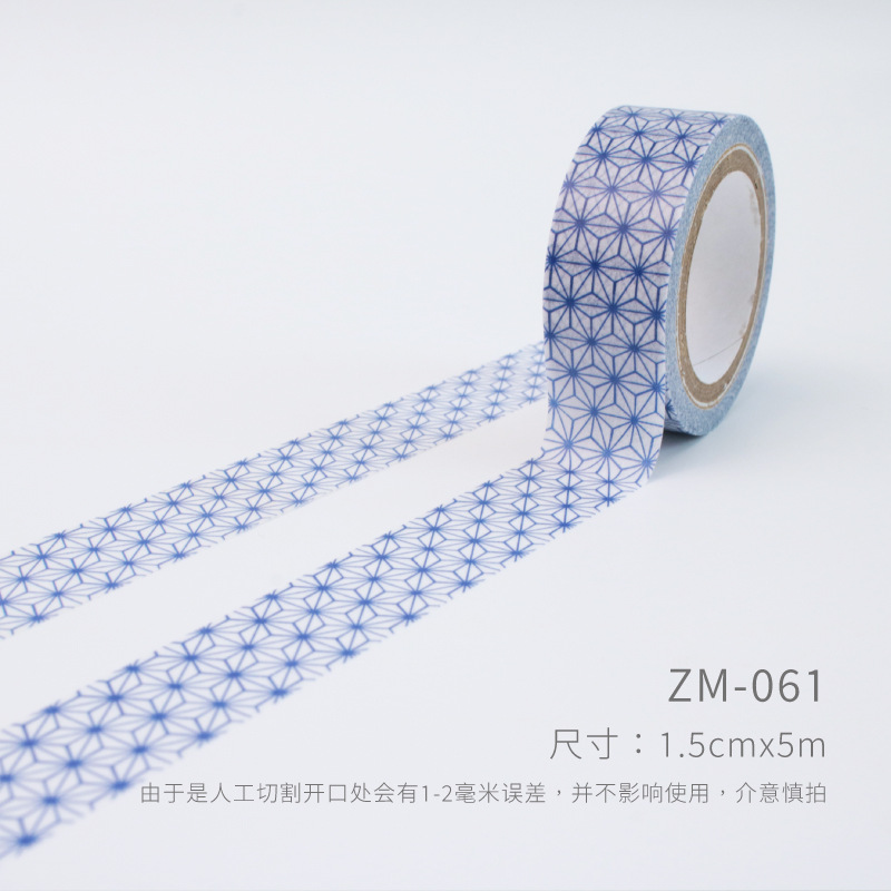 Sal y cinta adhesiva de papel, pegatinas decorativas de cuentas azules, estilo japonés simple, cinta adhesiva de embalaje de collage creativo