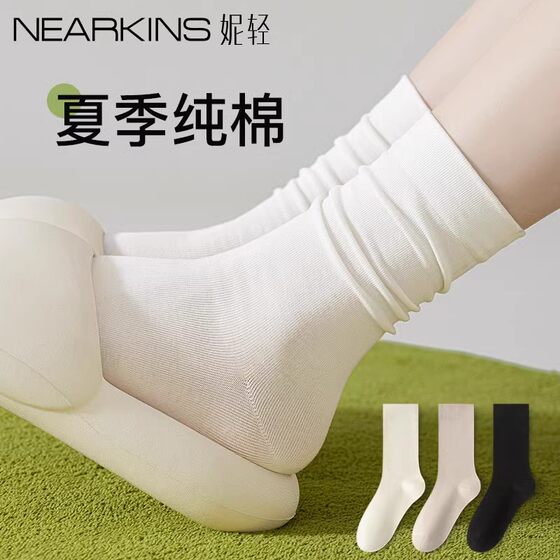 Women's Summer Thin Pure Cotton White Slouch Socks, Seamless Anti-Pilling 2025 New Popular Maternity Socks