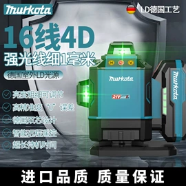 激光水平仪;土壤耕整机械;家用吸尘器