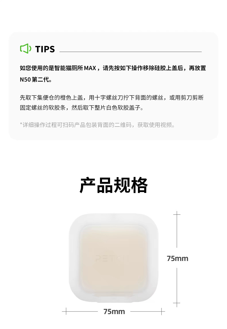 tb_image_share_1732079820993.j