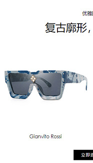 Sunglasses Image 2