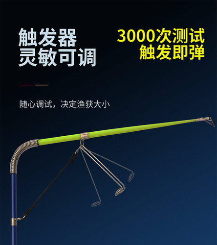 Automatic fishing rod, sea rod, spring rod, small sea rod, long-distance throwing rod, automatic sea rod ground insertion and throwing rod, river and reservoir throwing rod