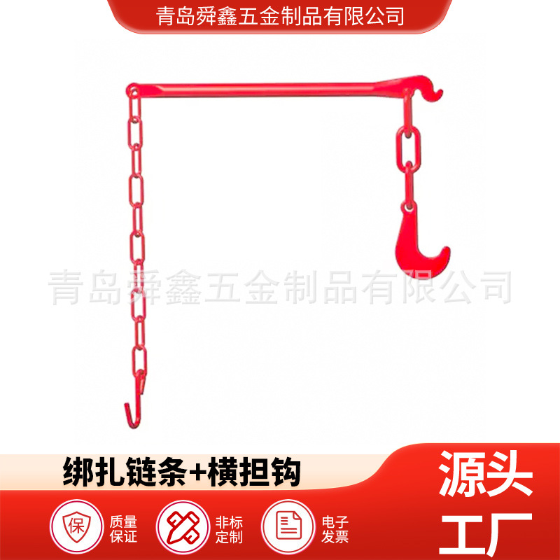 13MM 船用集装箱捆扎链条钩 横担钩
