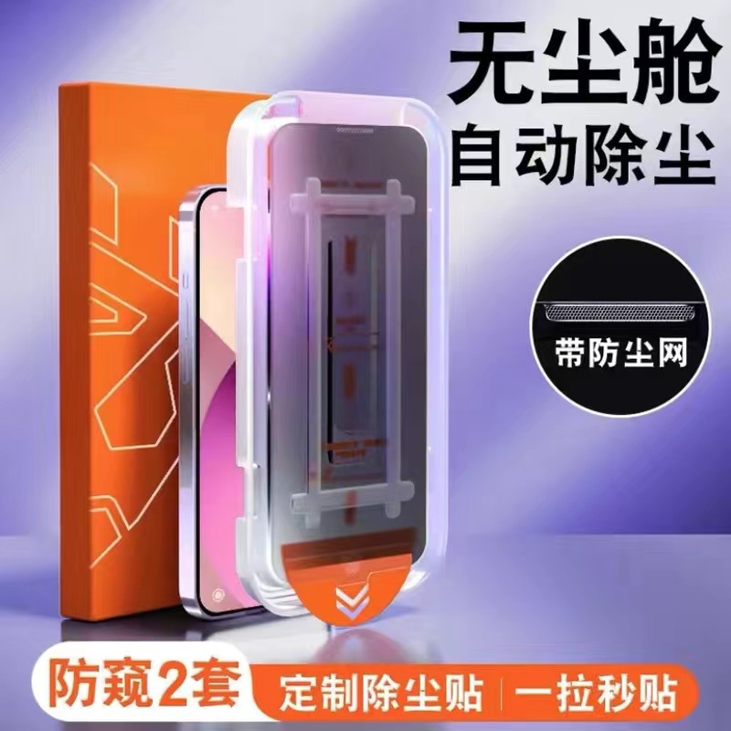 Carcasa blanda/almacén libre de polvo, anti-mirón = 1 pieza